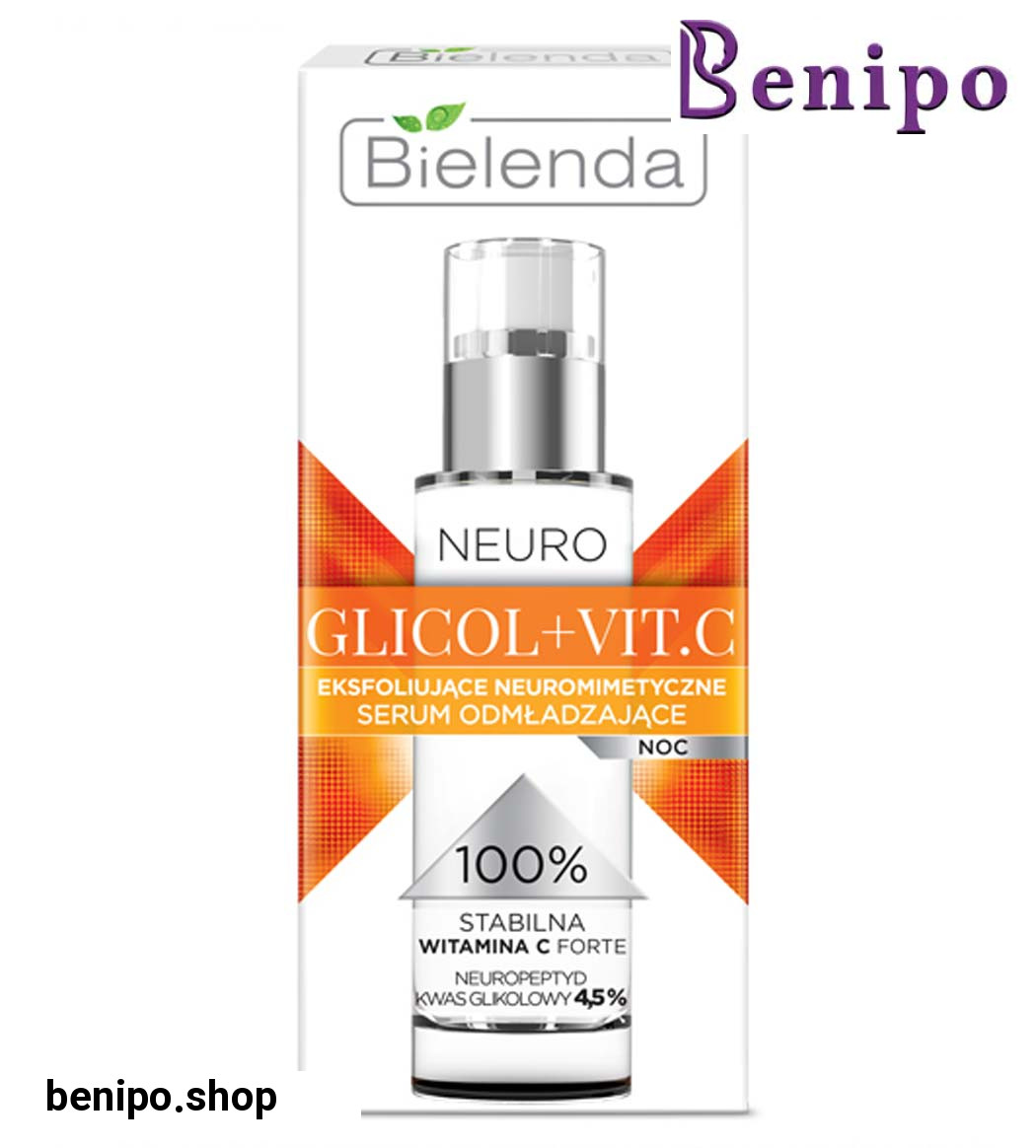 سرم شب ویتامین سی