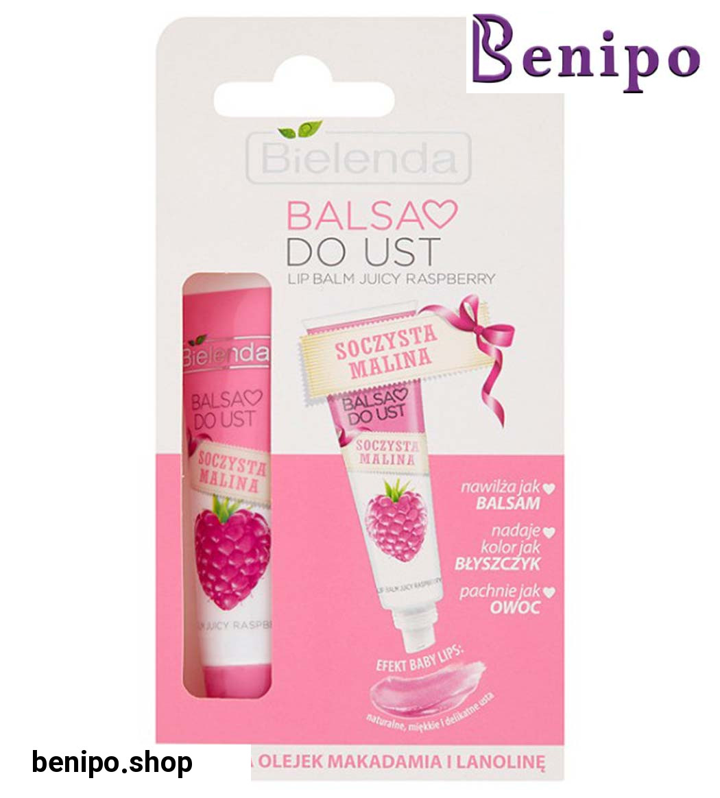 بالم لب با رایحه تمشک