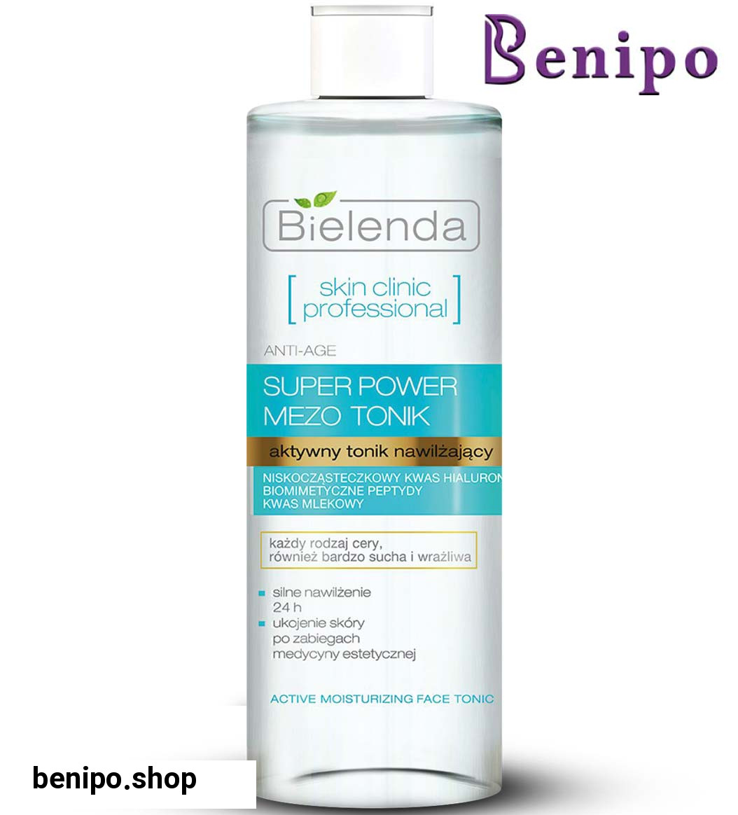 تونر آبرسان پوست