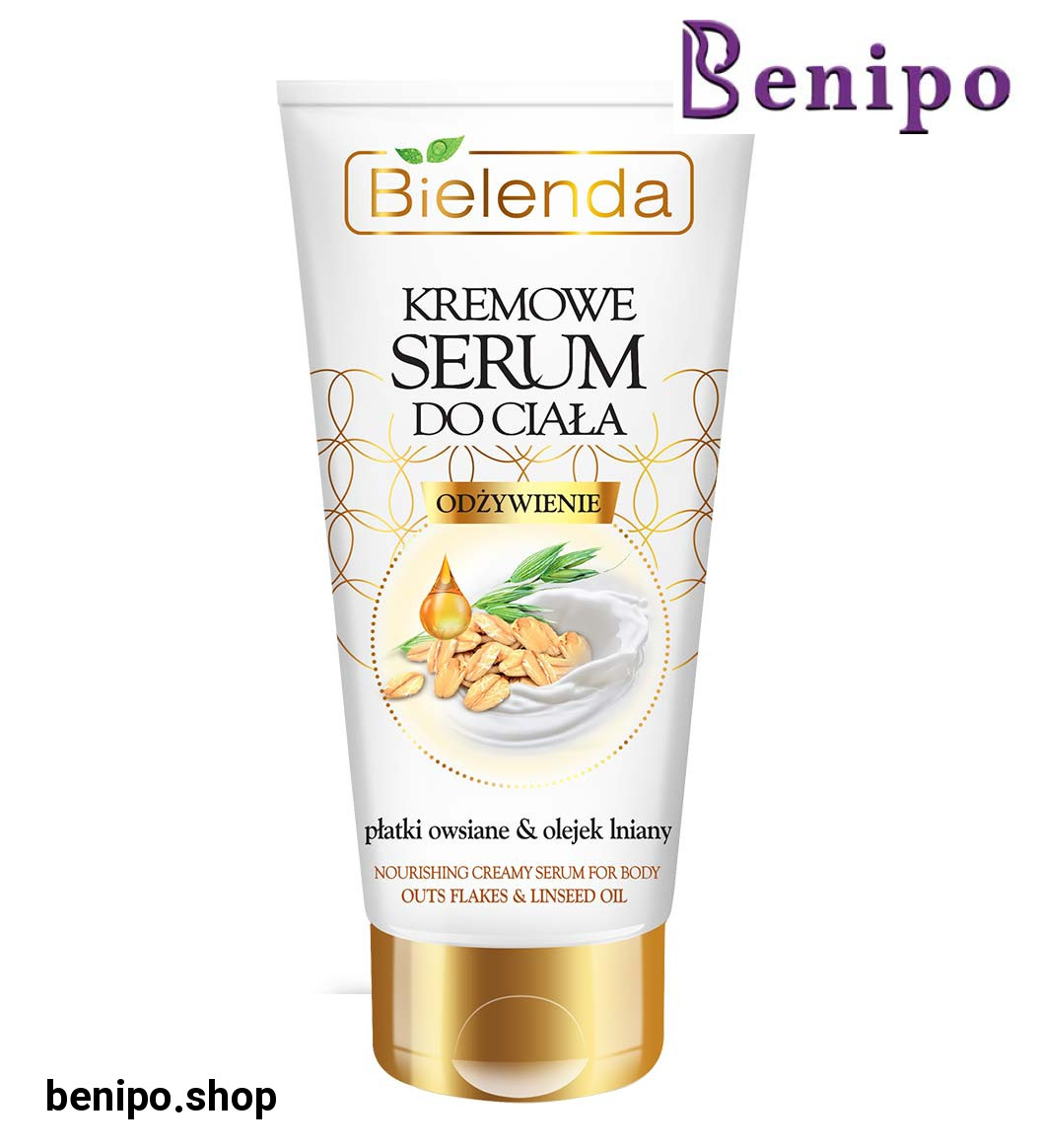 سرم کرمی مغذی  بدن جودوسر