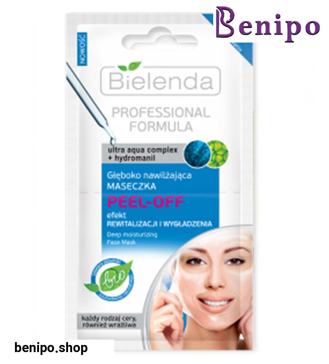 ماسک یکبار مصرف انواع پوست