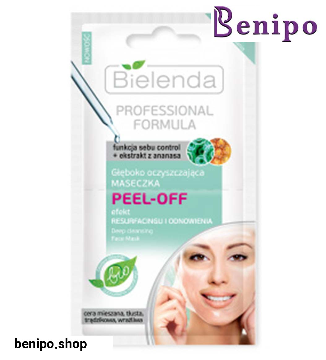 ماسک یکبار مصرف پوست چرب