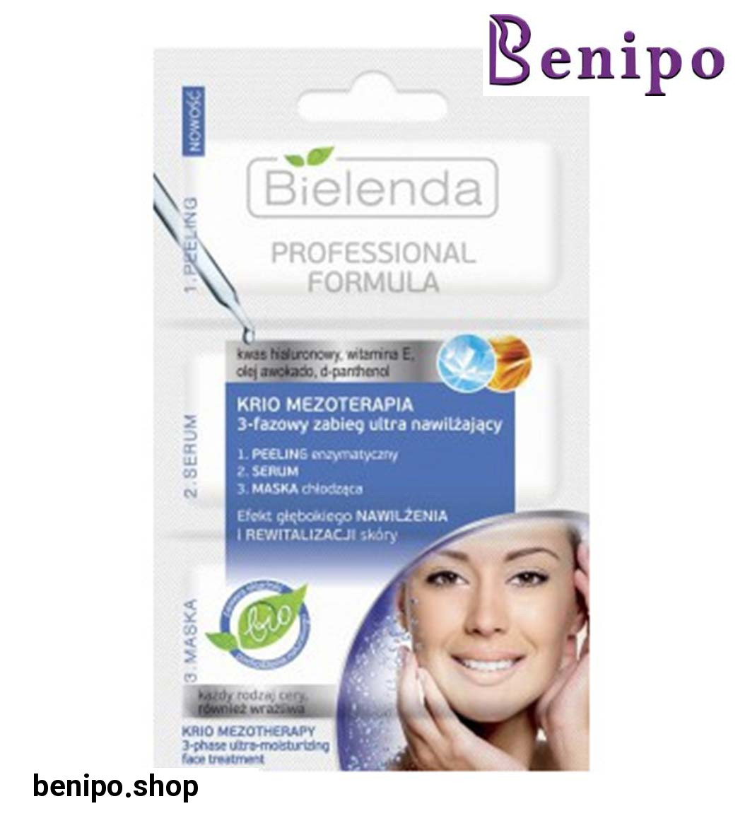 ماسک  یکبار مصرف 3 کاره