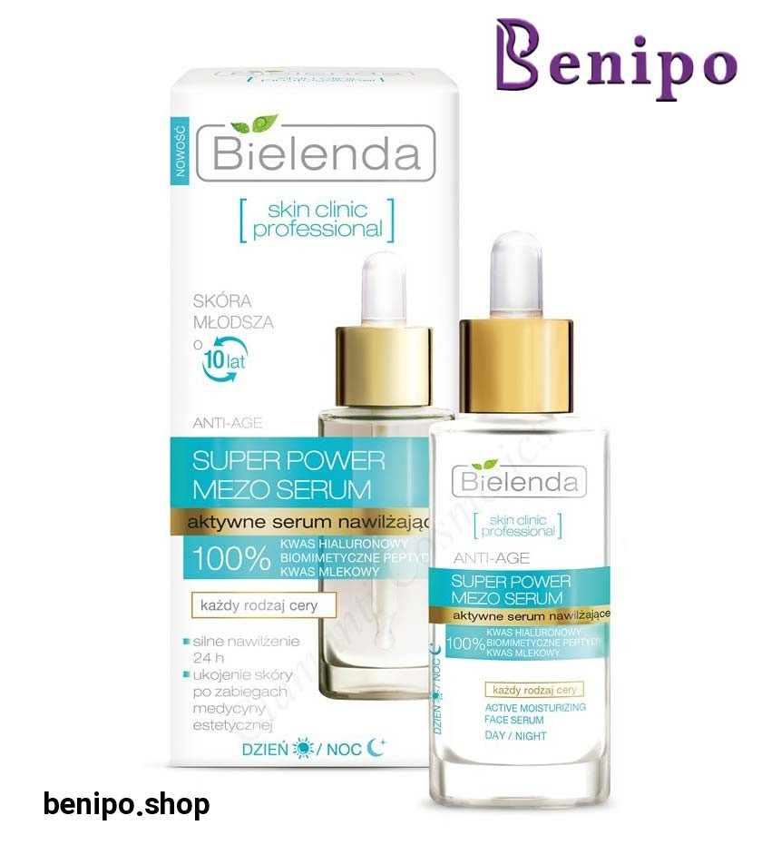 سرم مرطوب کننده 24 ساعته صورت