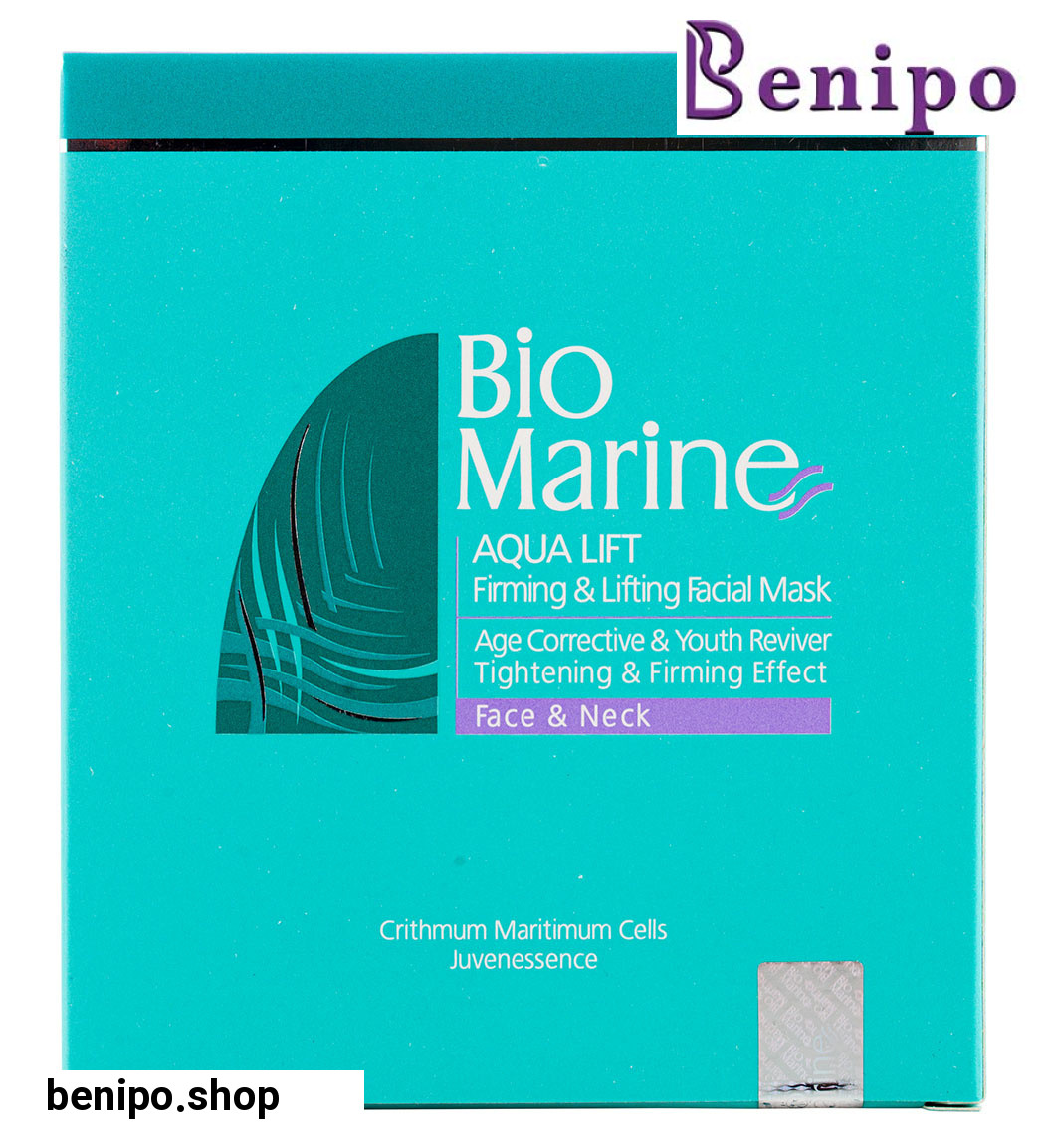 ماسک سفت کننده پوست صورت و گردن 15میل