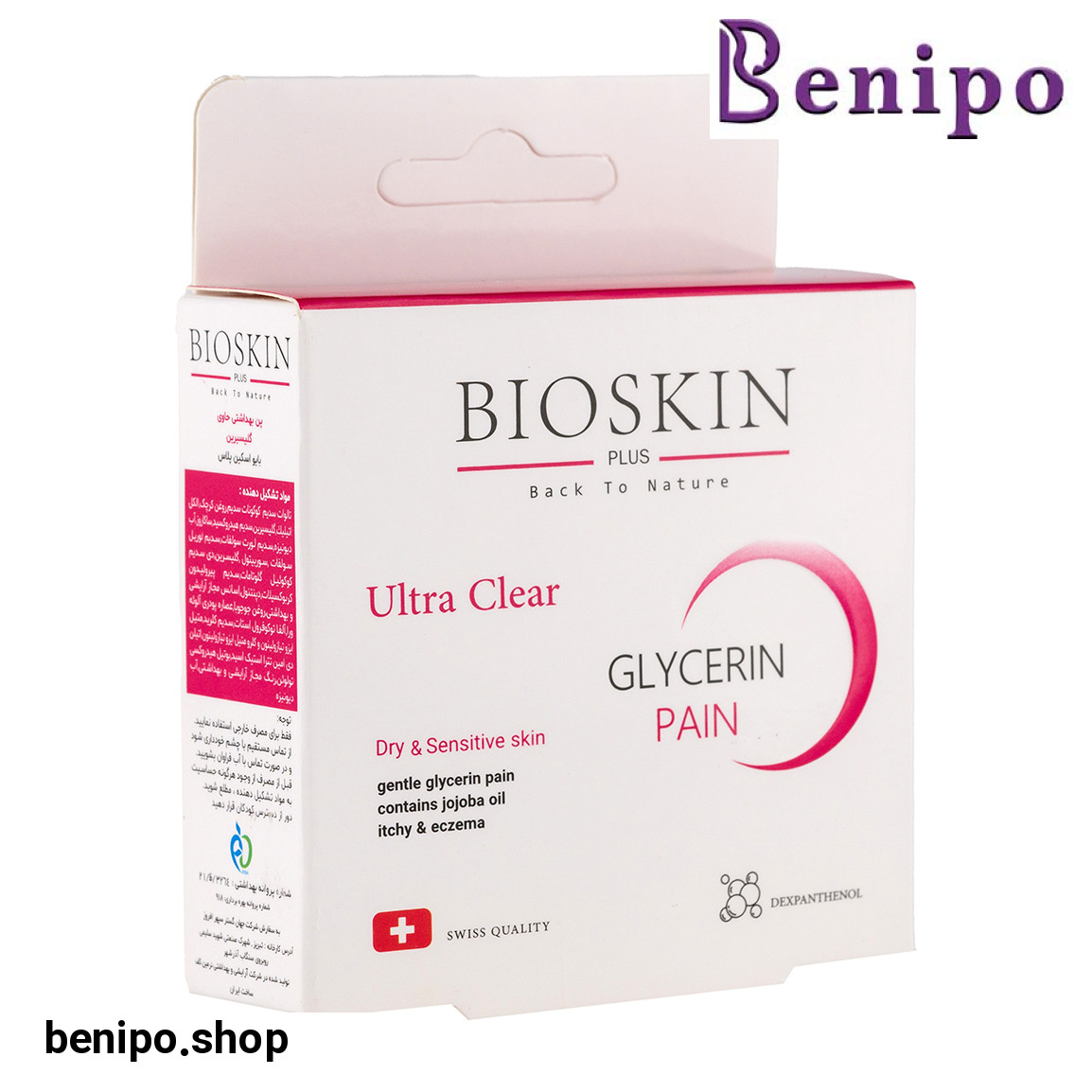 پن شستشو صورت حاوی گلیسرین مناسب پوست خشک و حساس وزن 100 گرم