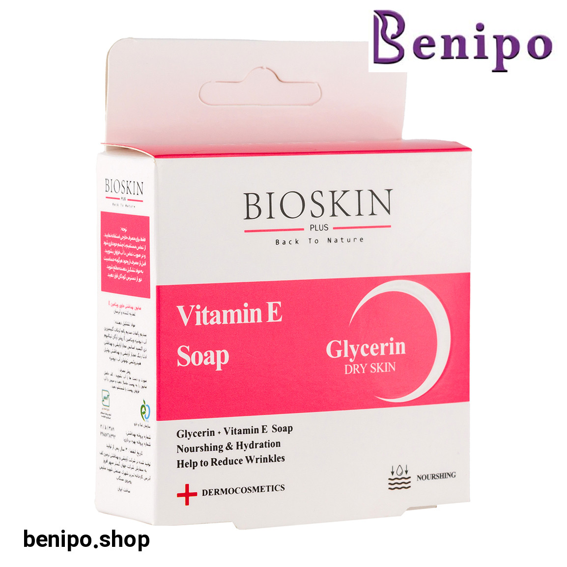 صابون بهداشتی حاوی ویتامین E وزن 100 گرم