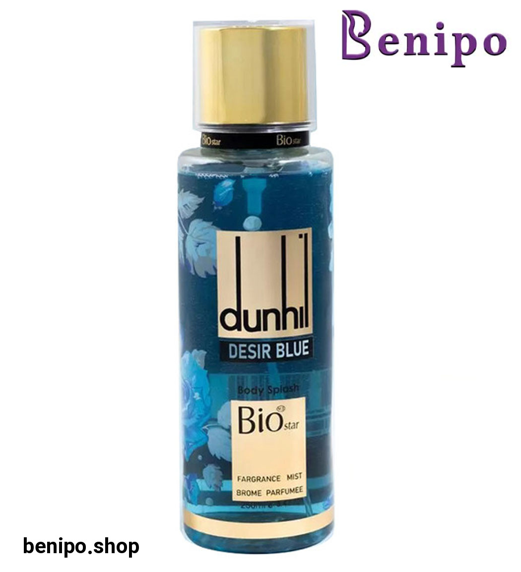 بادی اسپلش مردانه مدل Dunhil Desire Blue حجم 250 میلی لیتر