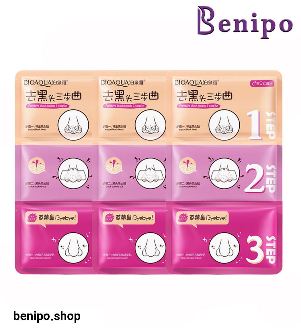 پک 3 عددی ماسک 3 مرحله ای پاک کننده بینی