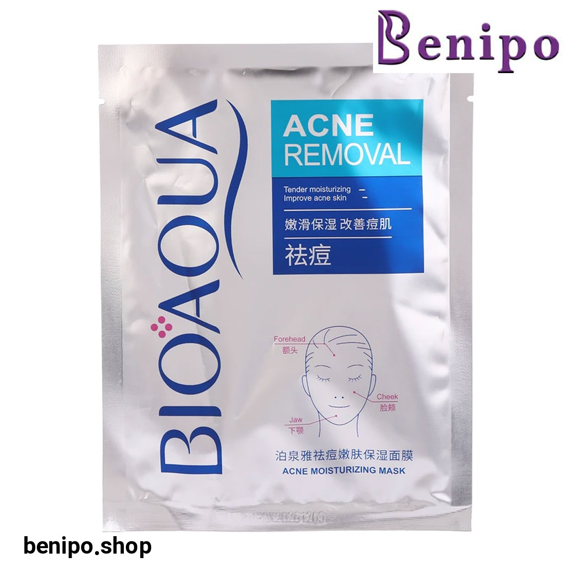 ماسک صورت مدل Pure Skin