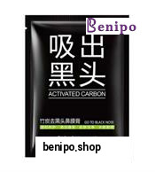 ماسک بینی حاوی زغال فعال