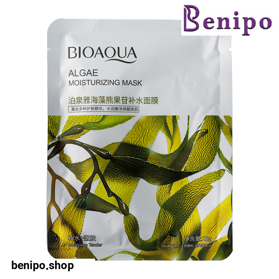 ماسک ورقه ای جلبک سبز