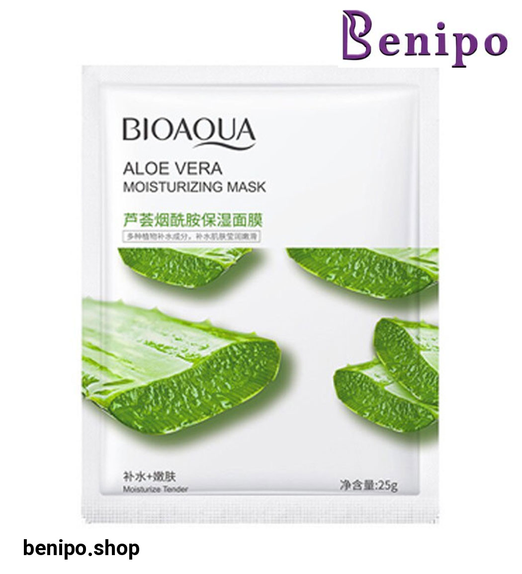 پک 5 عددی ماسک صورت مدل آلوئه ورا