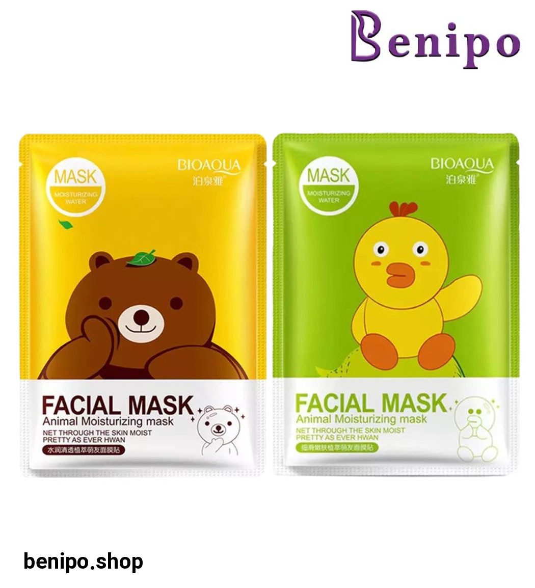 مجموعه 2 عددی ماسک صورت مدل Animal