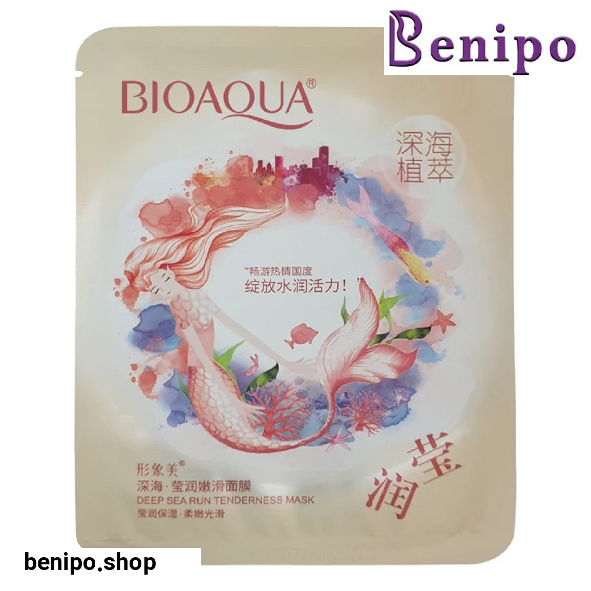 ماسک صورت مدل ضد چروک وزن 25 گرم