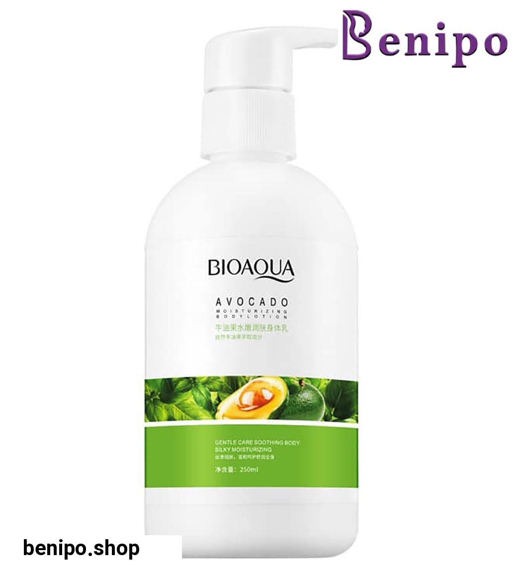 لوسیون بدن آووکادو 250میل