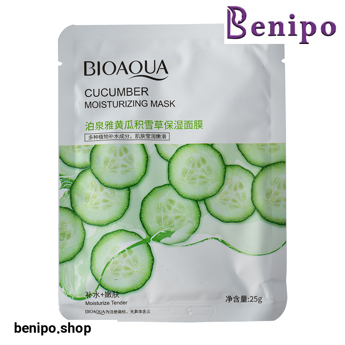 ماسک ورقه ای خیار