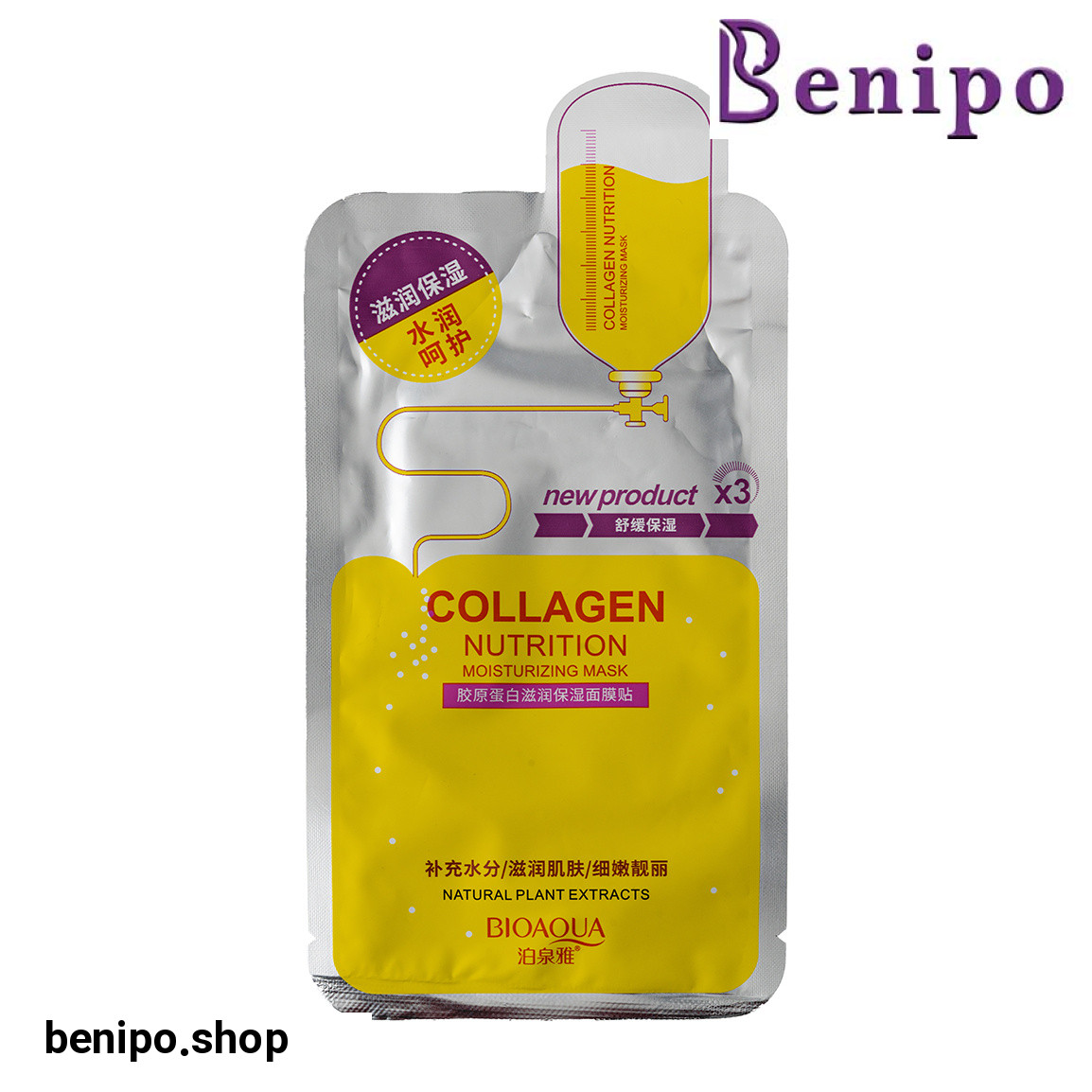 ماسک ورقه ای مدل Collagen Nutrition حجم 30گرم