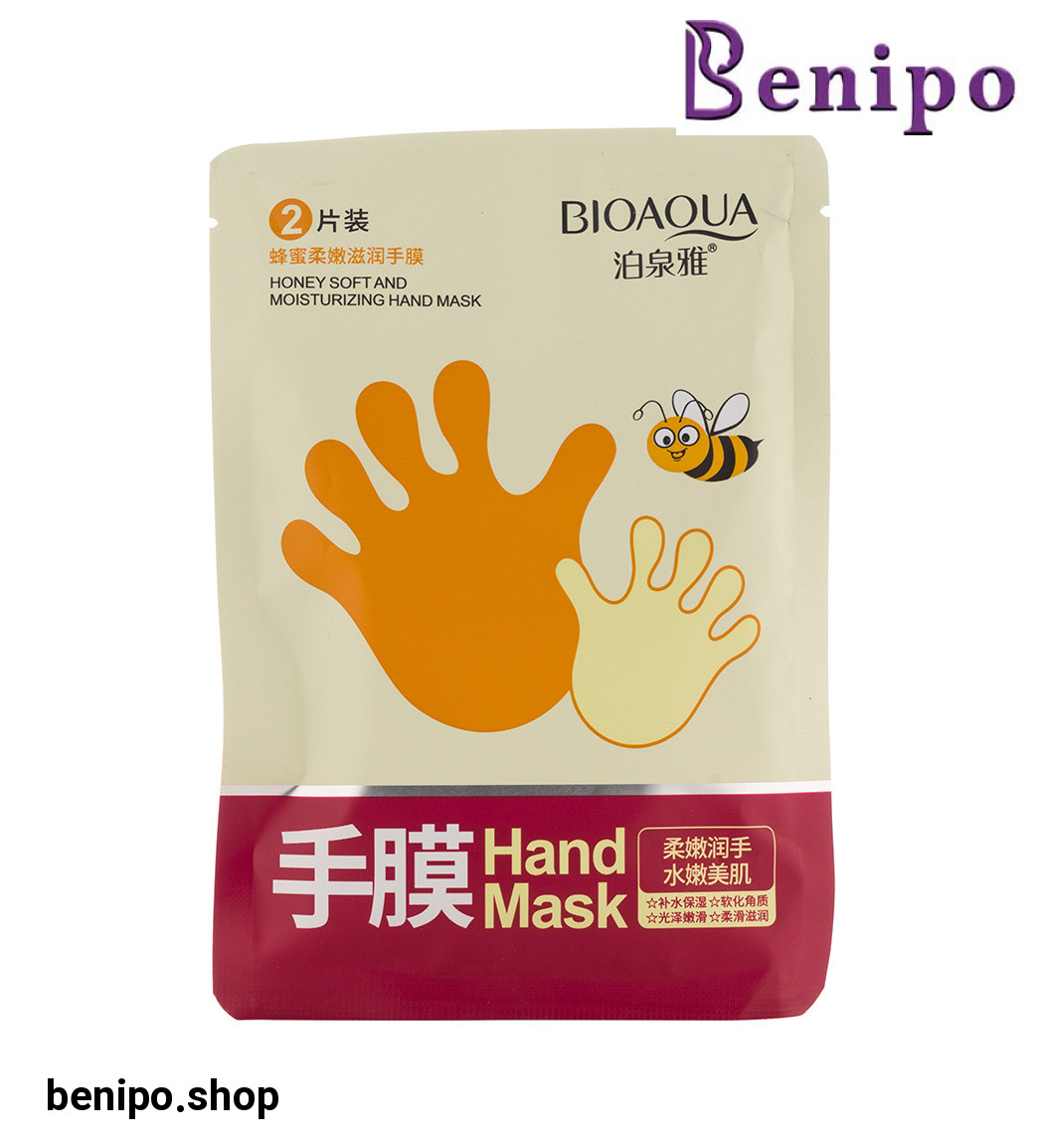 ماسک ورقه ای مرطوب کننده دست