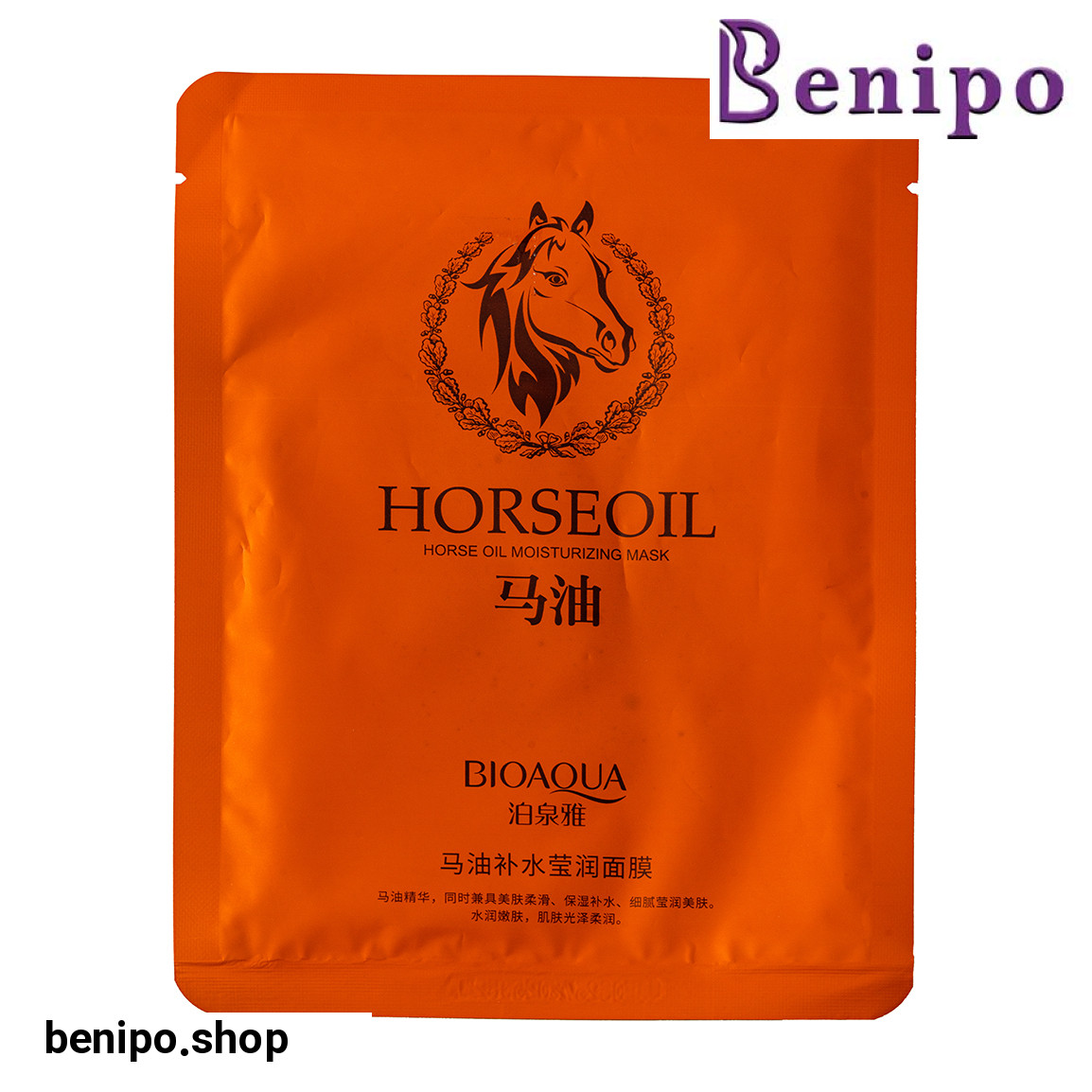 ماسک ورقه ای روغن اسب