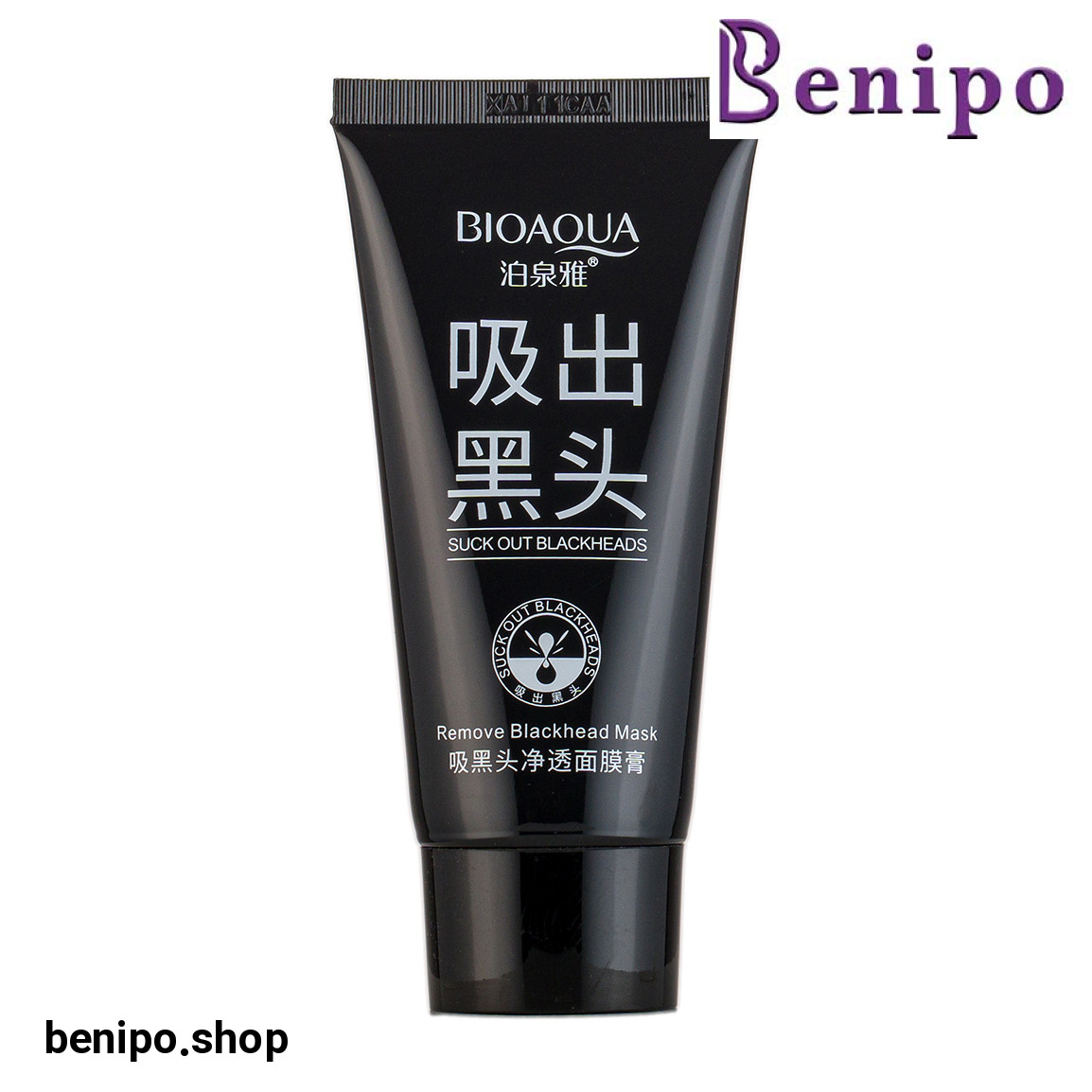 بلک ماسک تیوپی