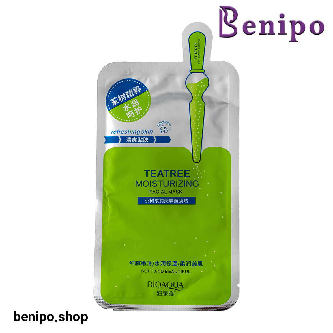 ماسک صورت مدل Tea Tree