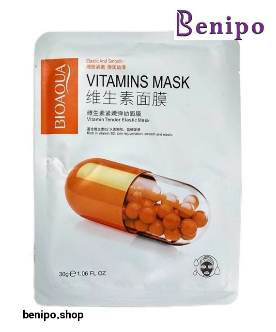 ماسک ورقه ای کپسولی b2 نارنجی