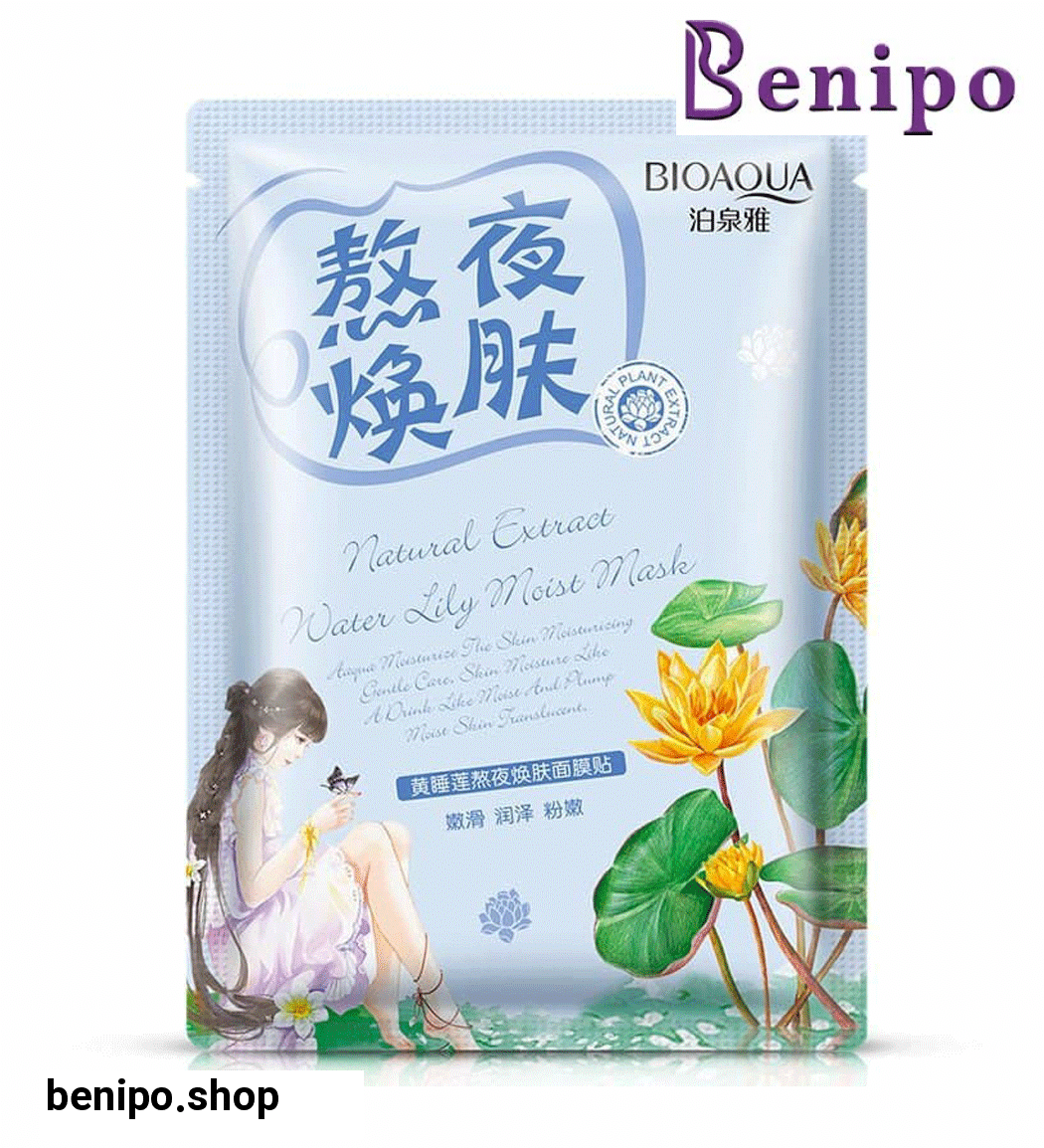 ماسک ورقه ای صورت نیلوفر آبی