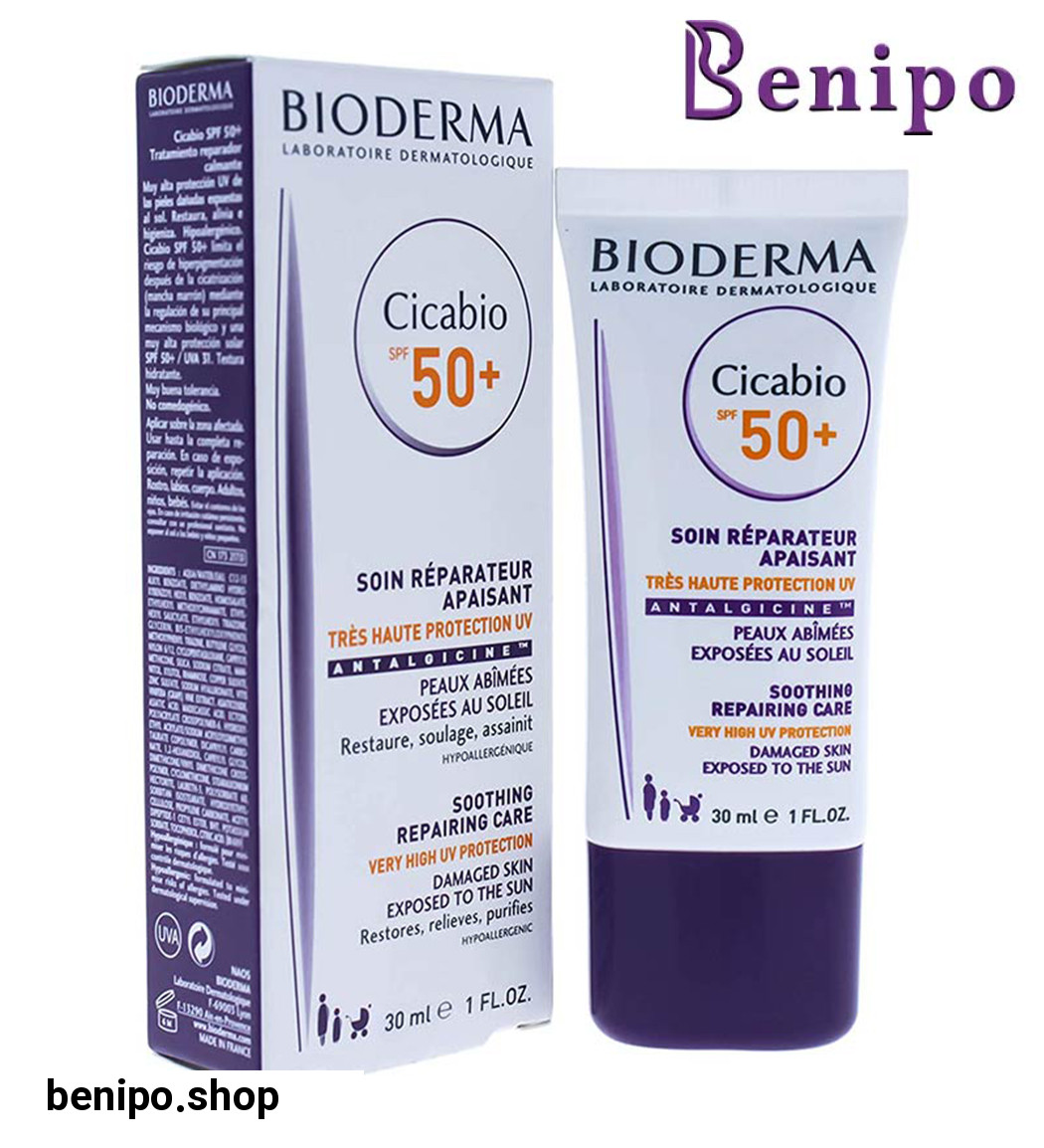 کرم ترمیم کننده پوست های آسیب دیده اس پی اف 50