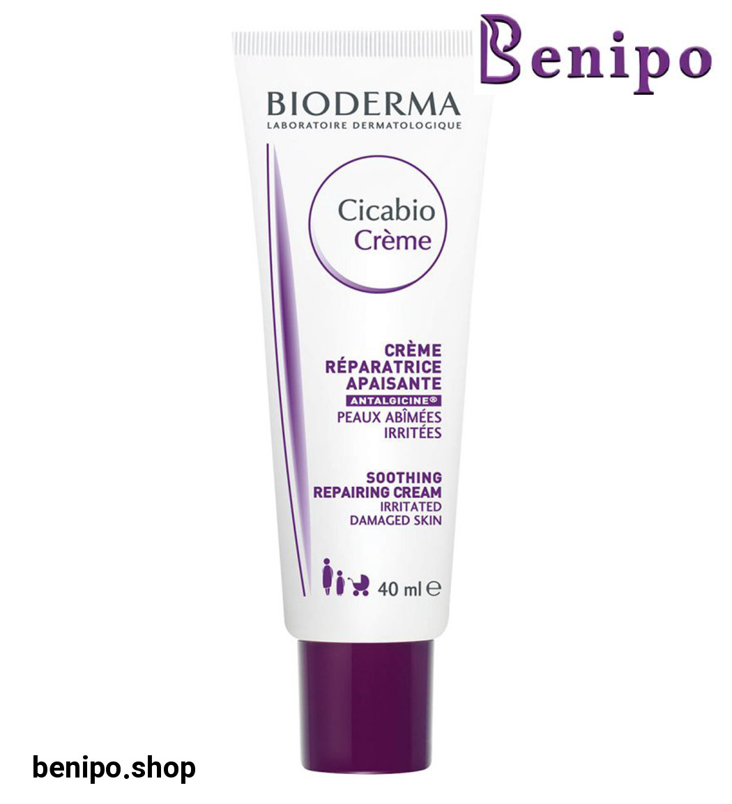 کرم ترمیم کننده پوست سیکابیو