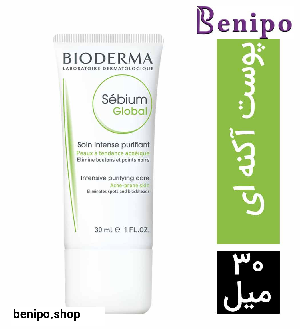 کرم سبیوم گلوبال پوست مستعد آکنه