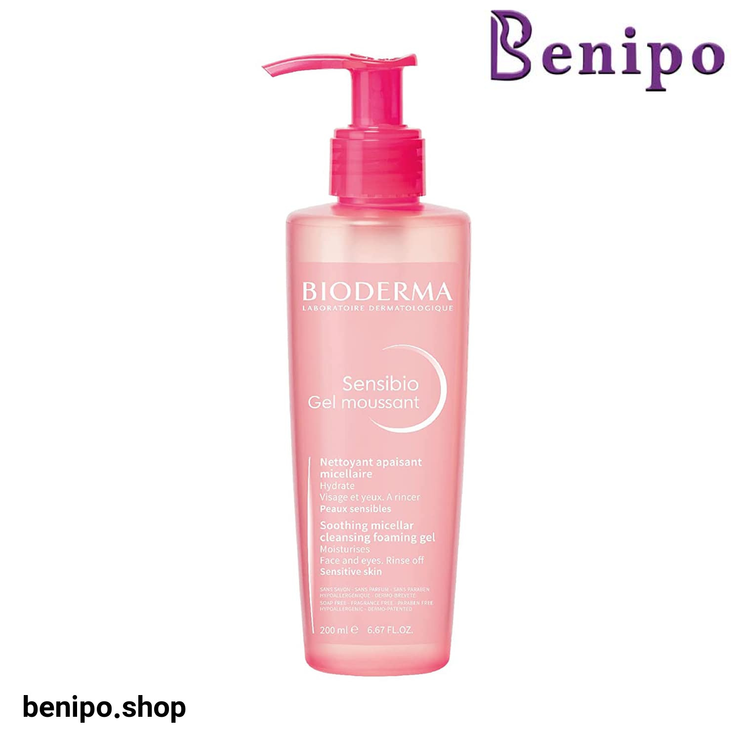 ژل شستشوی صورت بایودرما برای پوست حساس