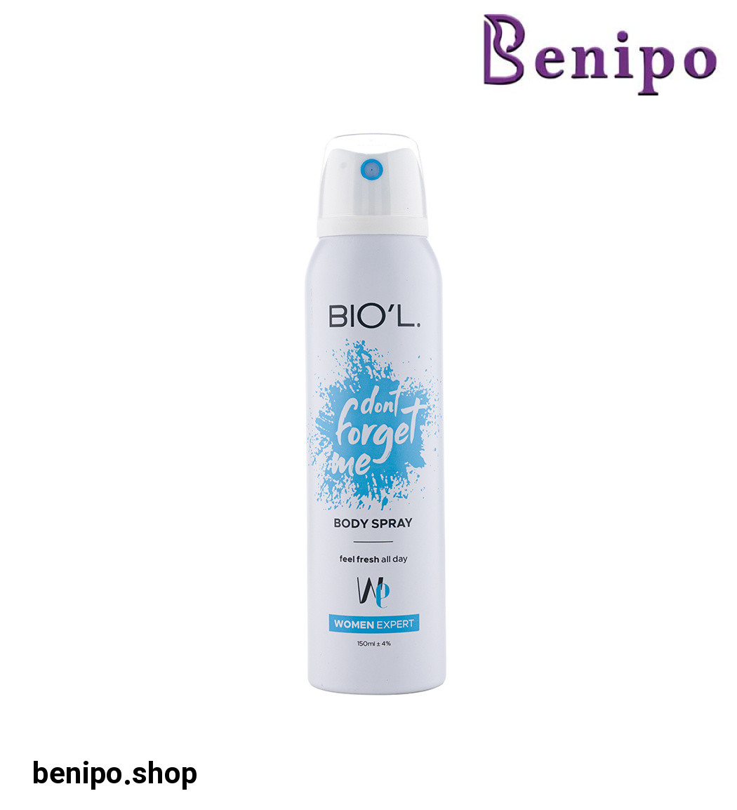 اسپری بدن زنانه مدل Dont Forget Me حجم 150میل
