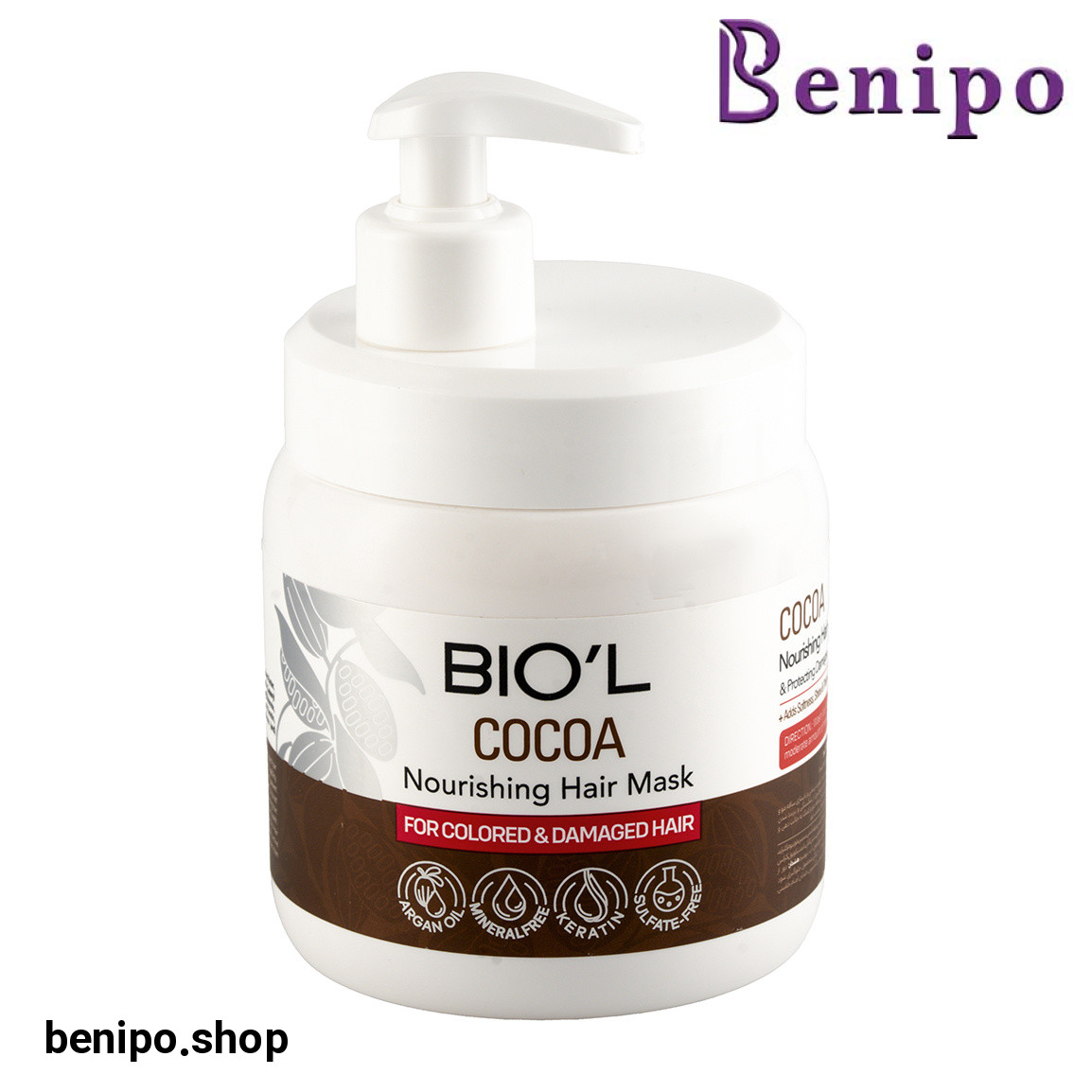 ماسک مو حاوی عصاره کاکائو حجم 500 میلی لیتر