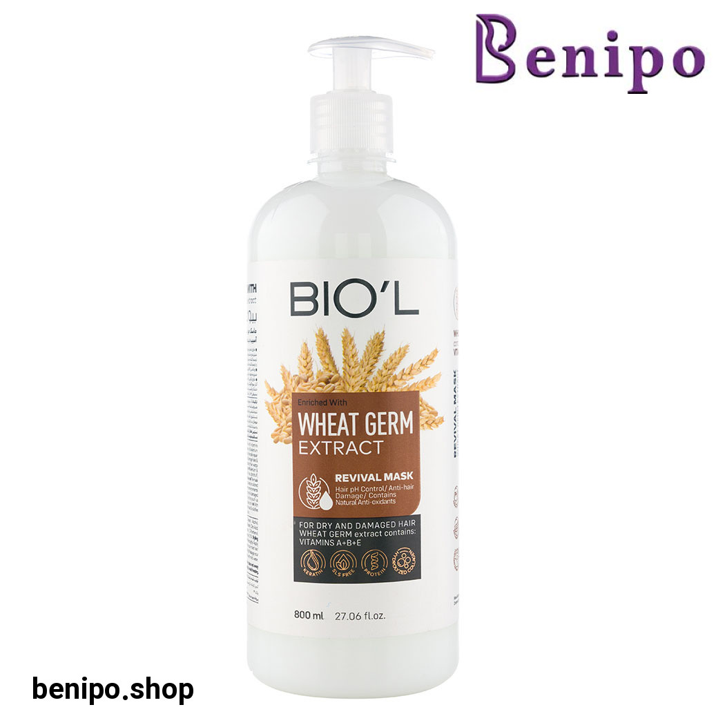 ماسک مو پمپی هیرکر کراتینه با عصاره جوانه گندم موهای خشک و آسیب دیده 800 میلی لیتر