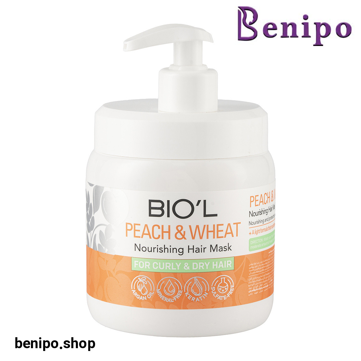 ماسک موی هلو و جوانه گندم موی خشک و فر 500 میل