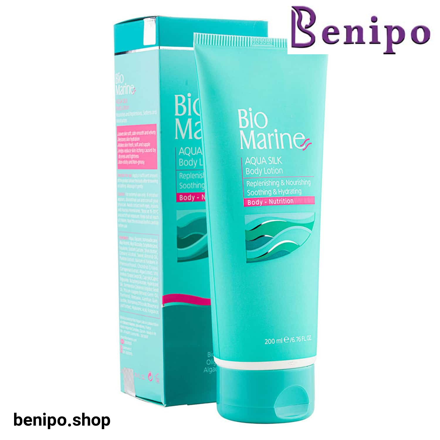 لوسیون بدن بایومارین