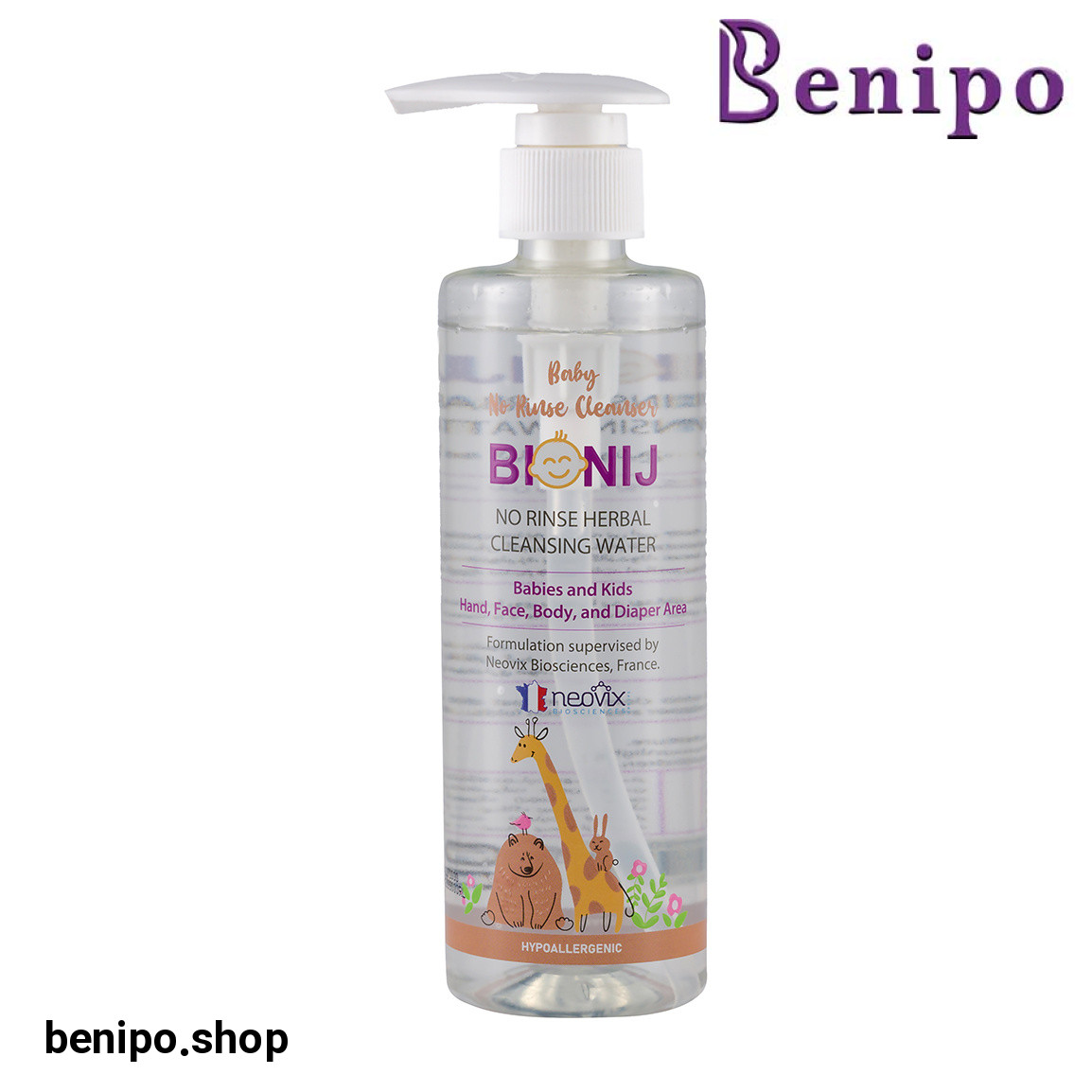 محلول پاک کننده گیاهی کودک و نوزاد حجم 250 میل