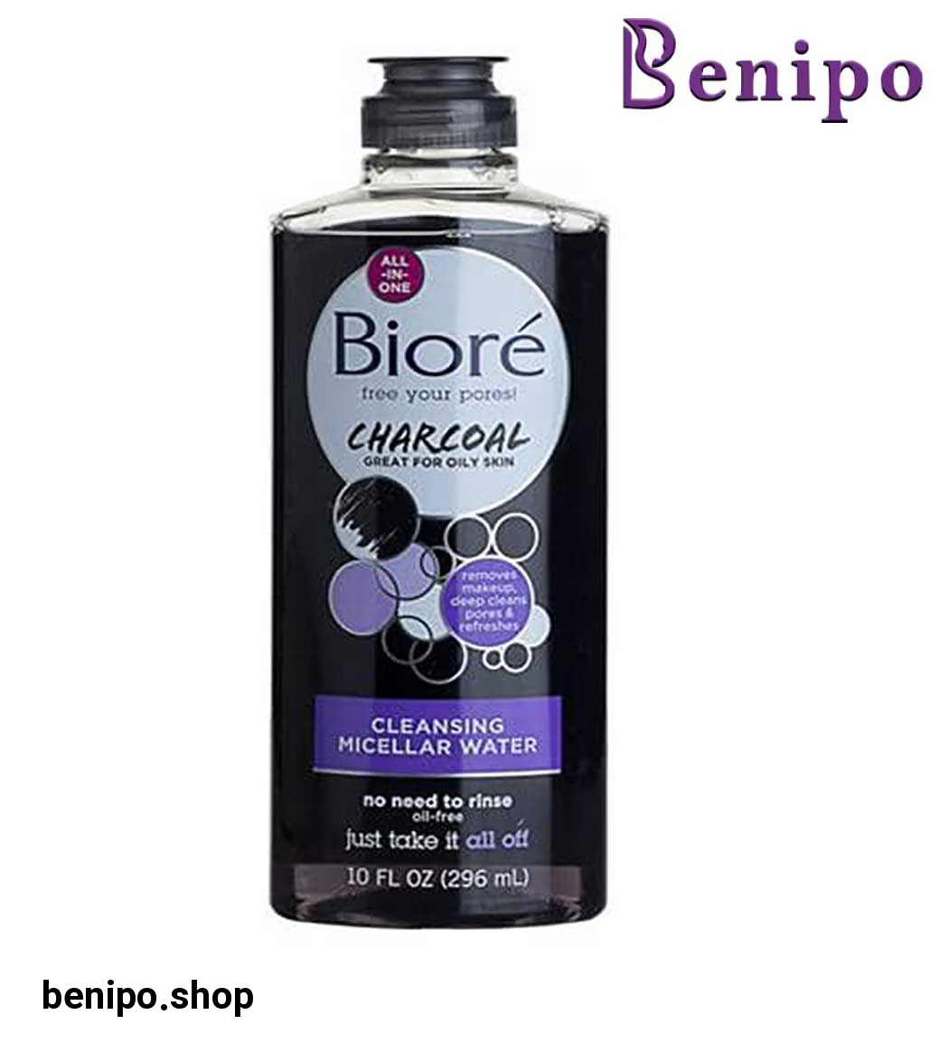 میسلار واتر مدل Charcoal مناسب پوست چرب حجم 296 میل