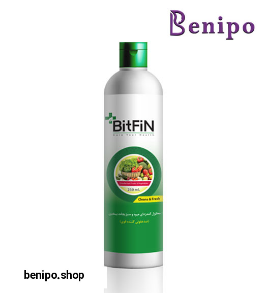 ضدعفونی کننده غیر الکلی میوه و ‌سبزیجات 250میل