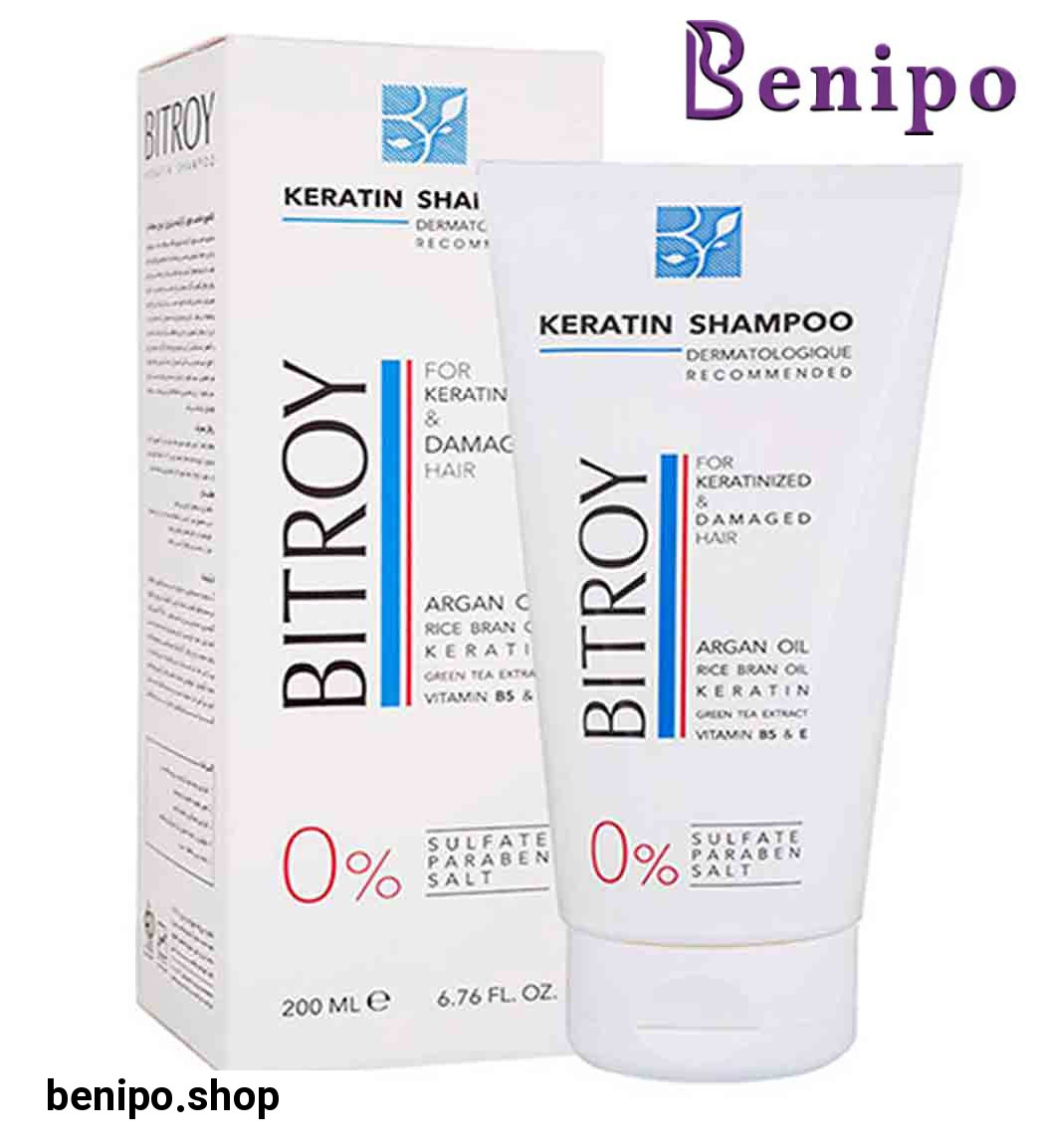 شامپو ترمیم کننده مو حاوی روغن آرگان مناسب موهای کراتینه شده و آسیب دیده فاقد سولفات حجم 200 میل