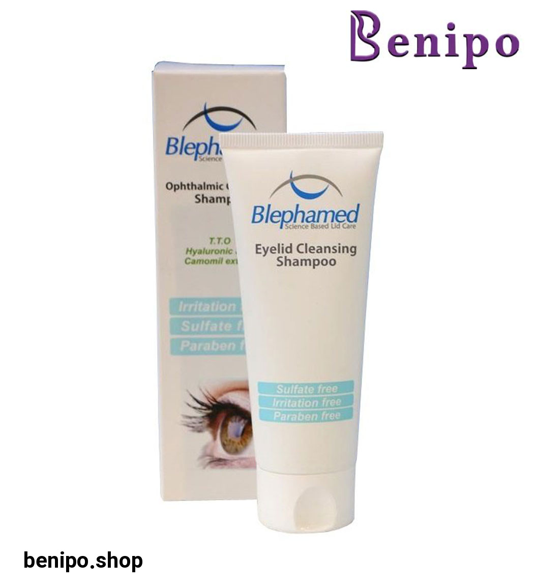 شامپو پلک و مژه 75میل