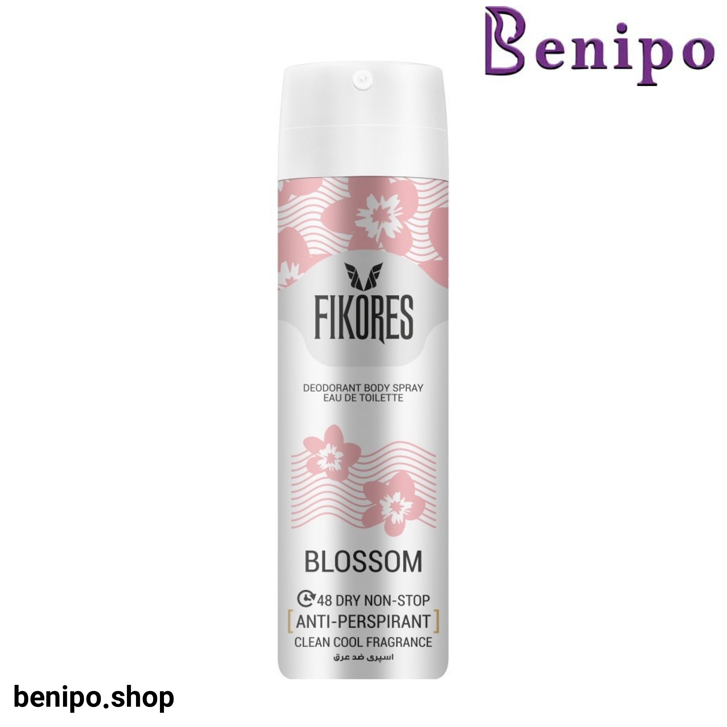 اسپری کنترل تعریق زنانه بلوسوم 150میل