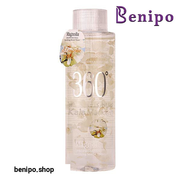 تونر پاک کننده آرایش صورت مدل Magnolia حجم 300میل
