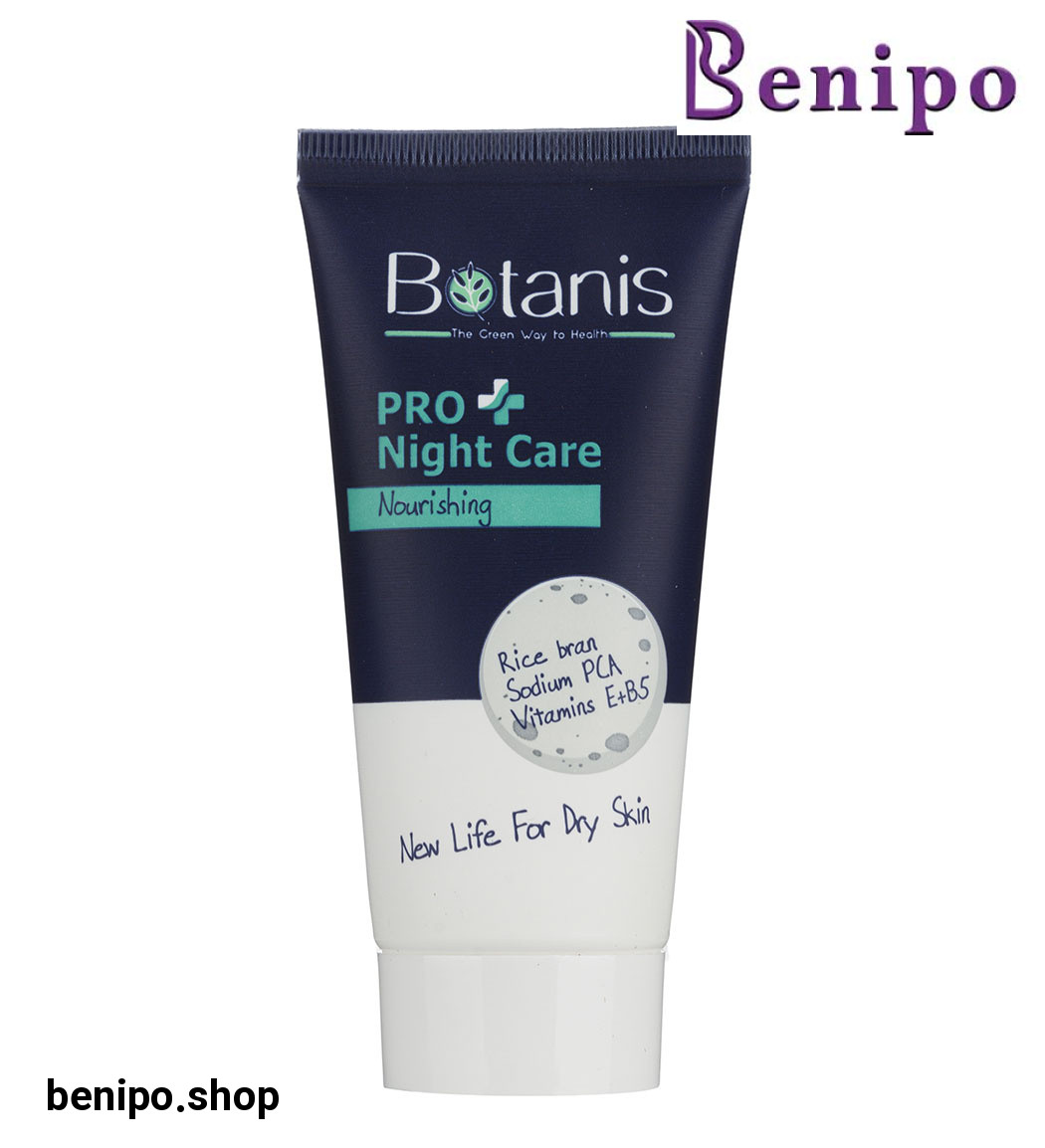 کرم شب مغذی نرم کننده پوست خشک 50 میل