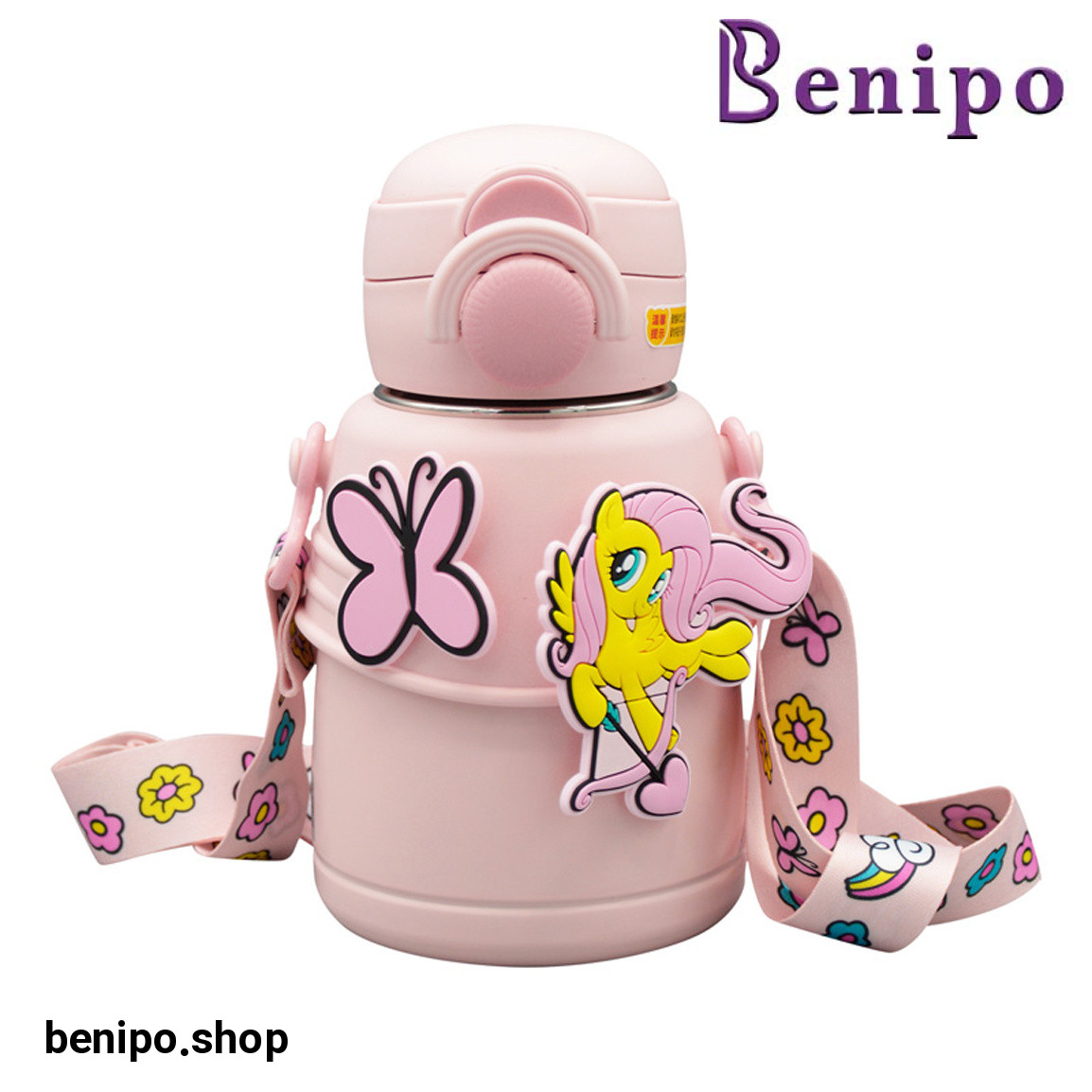 بطری و تراول ماگ بچگانه مدل Flutter Shy