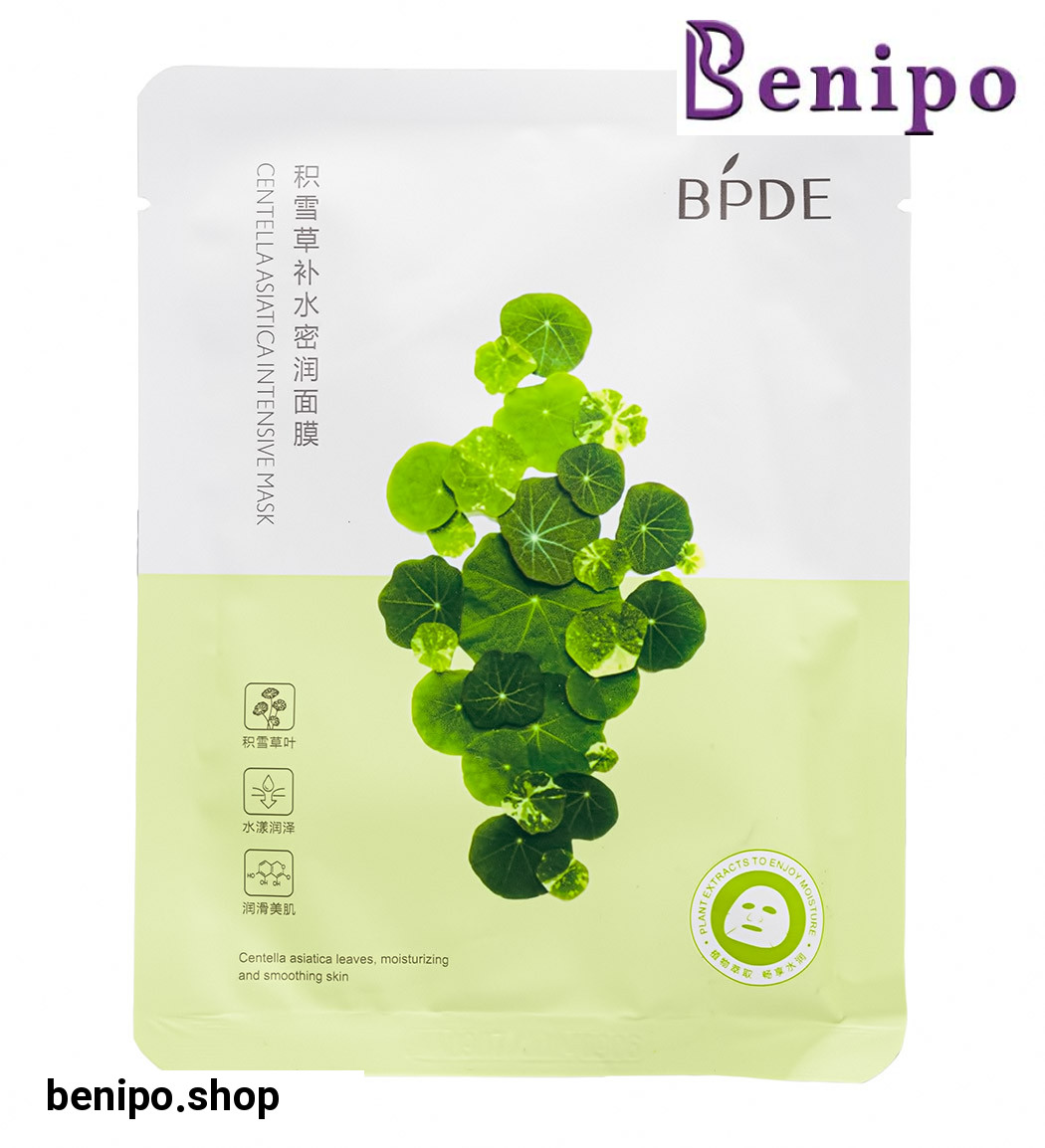 ماسک ورقه ای صورت برگ گوتوکولا 25گرمی