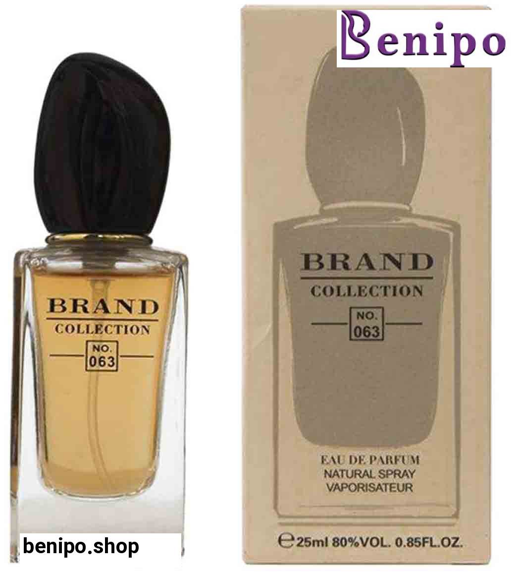 عطر جیبی زنانه آرمانی سی حجم 25 میل