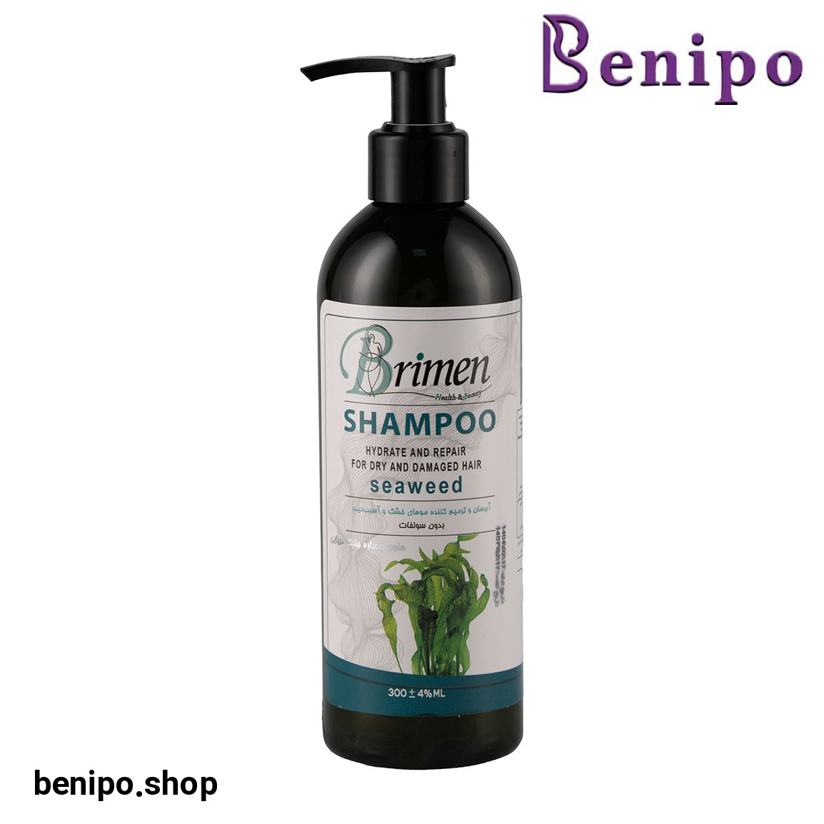 شامپو مخصوص موهای خشک و آسیب دیده حجم 300 میلی لیتر