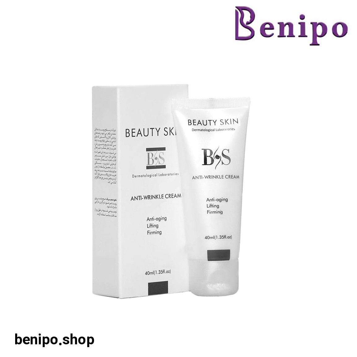 کرم ضد چروک حجم 40 میلی لیتر